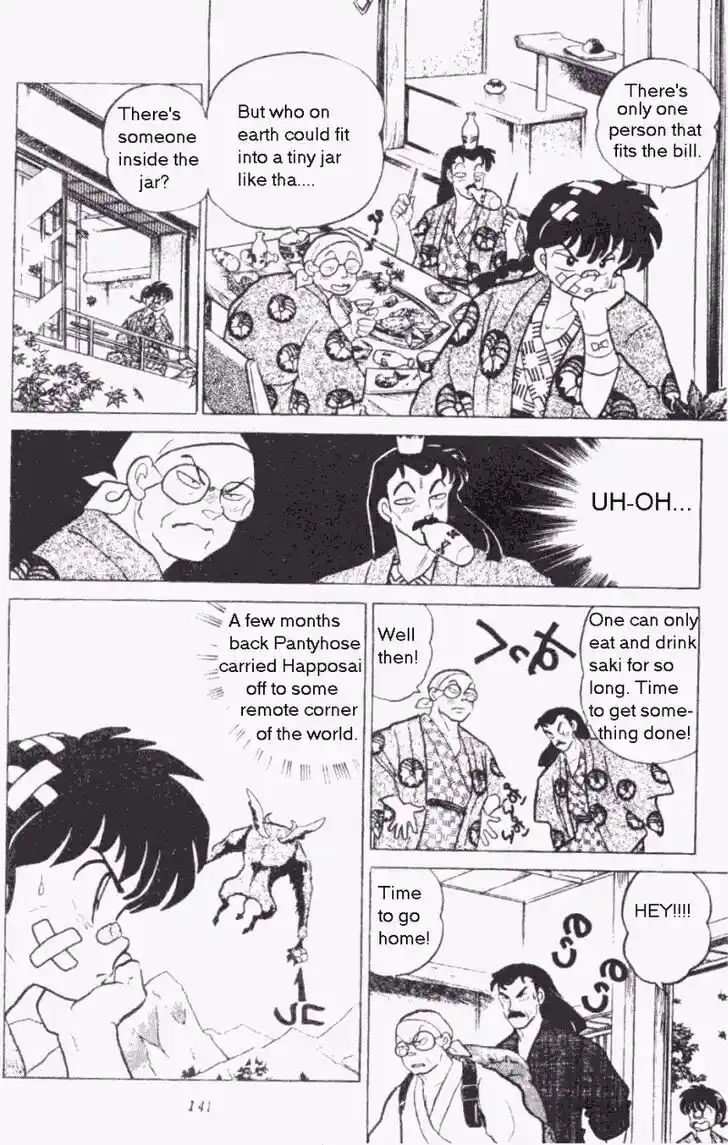Ranma 1/2 dj - Kero Hon Vol.19 Ch.199