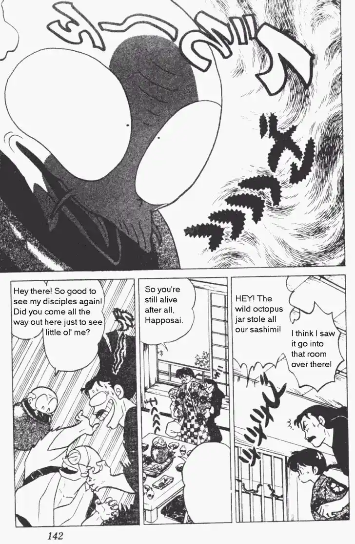 Ranma 1/2 dj - Kero Hon Vol.19 Ch.199