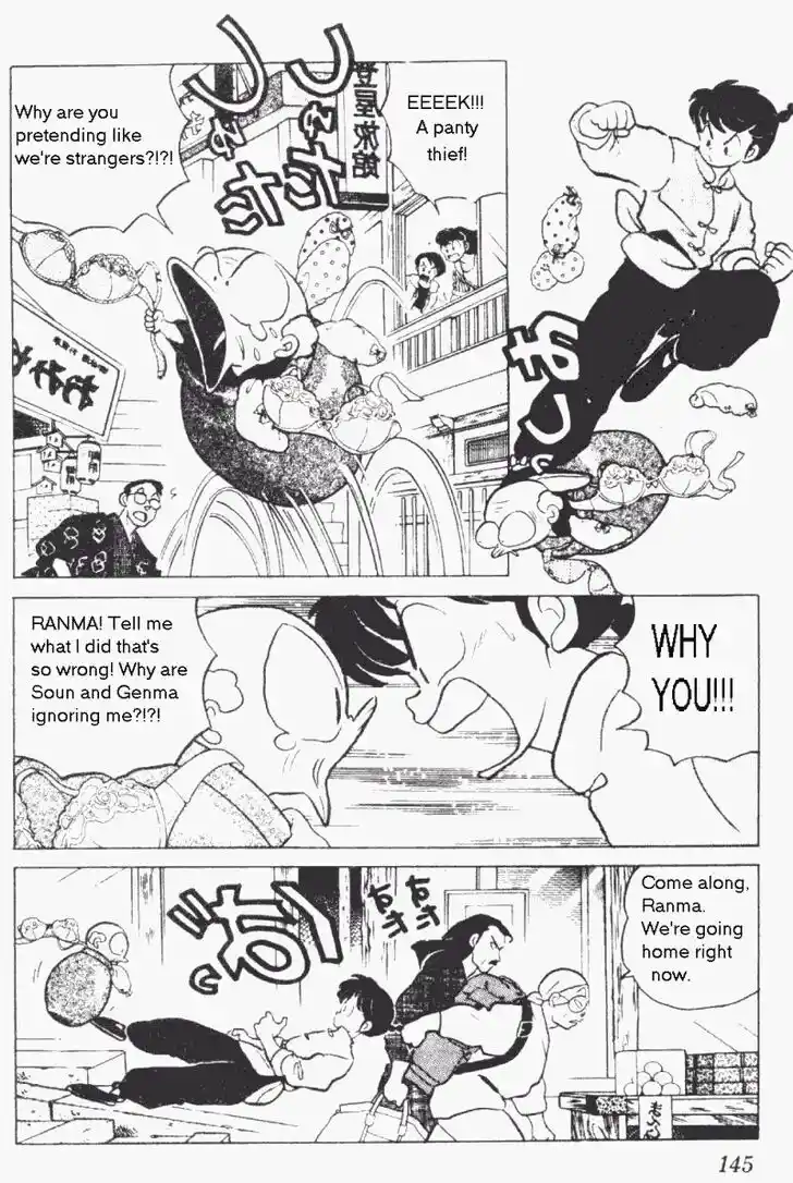Ranma 1/2 dj - Kero Hon Vol.19 Ch.199