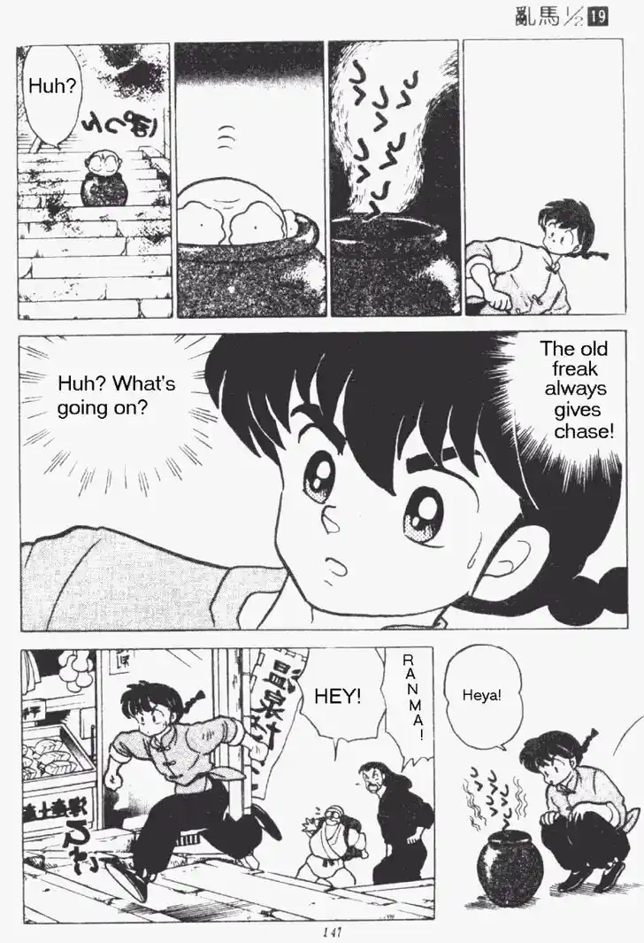 Ranma 1/2 dj - Kero Hon Vol.19 Ch.199