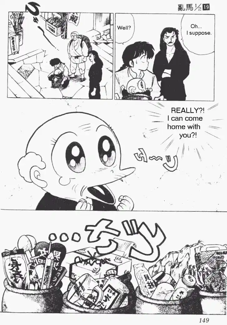Ranma 1/2 dj - Kero Hon Vol.19 Ch.199