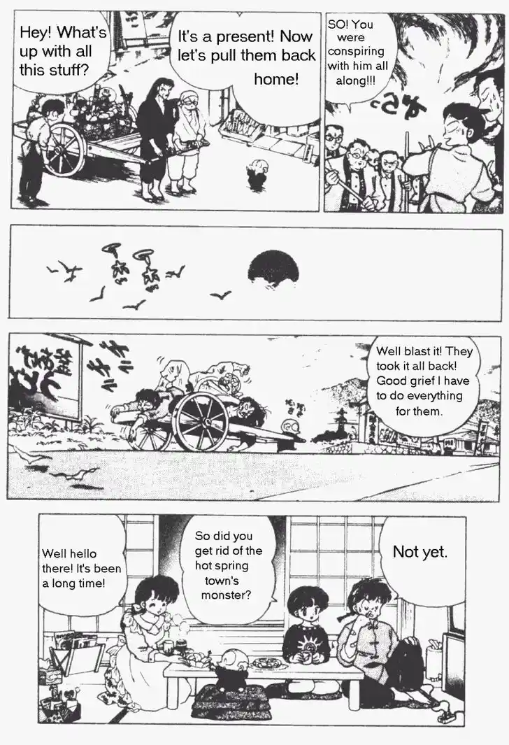 Ranma 1/2 dj - Kero Hon Vol.19 Ch.199