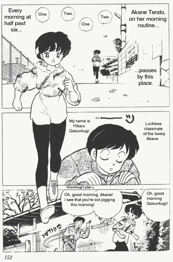 Ranma 1/2 dj - Kero Hon Vol.19 Ch.200