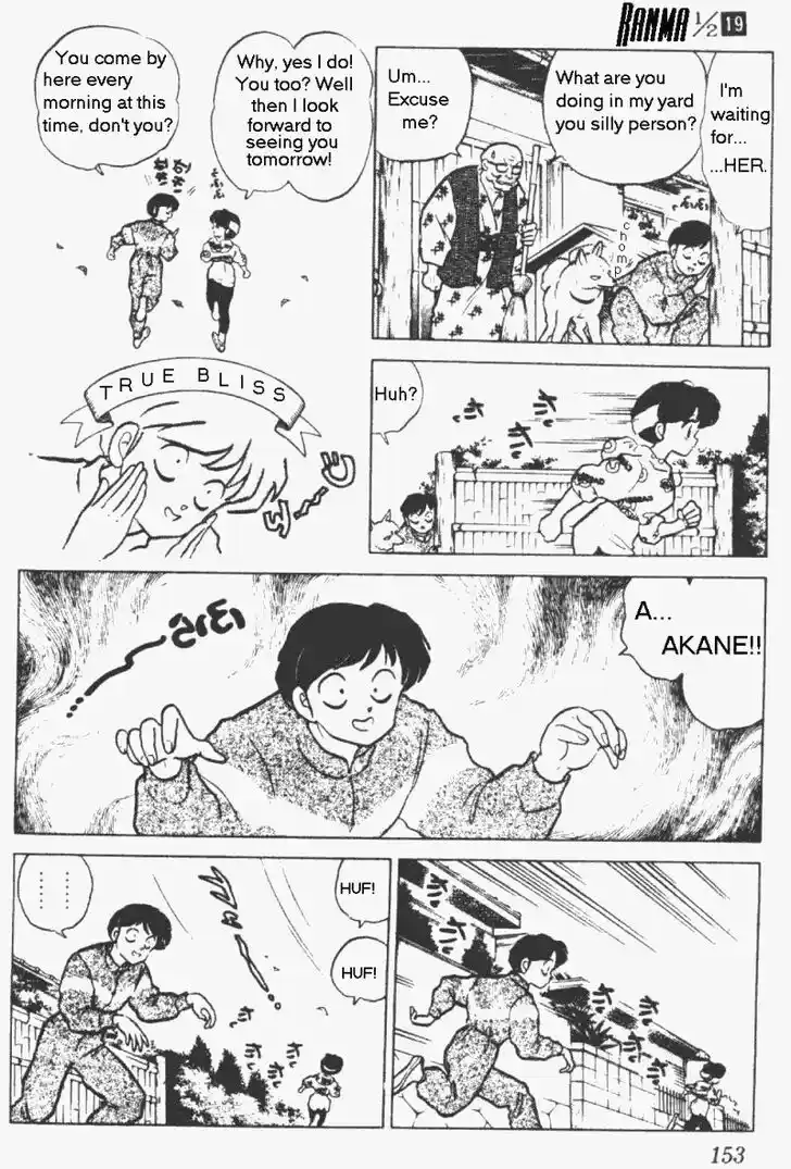 Ranma 1/2 dj - Kero Hon Vol.19 Ch.200
