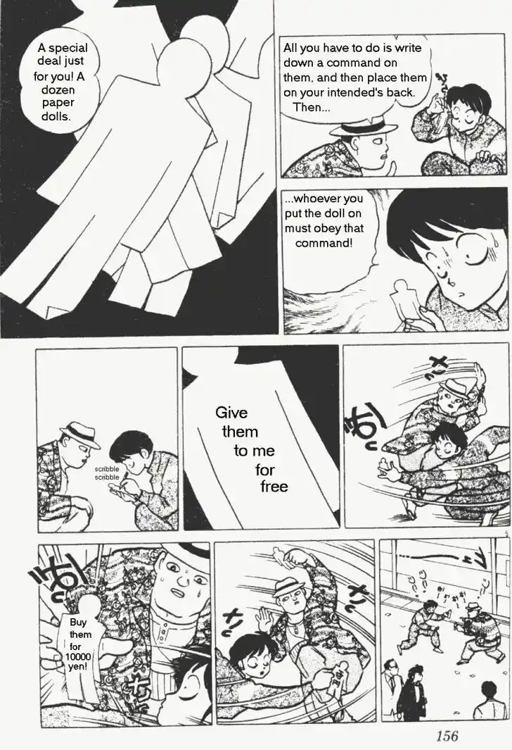 Ranma 1/2 dj - Kero Hon Vol.19 Ch.200