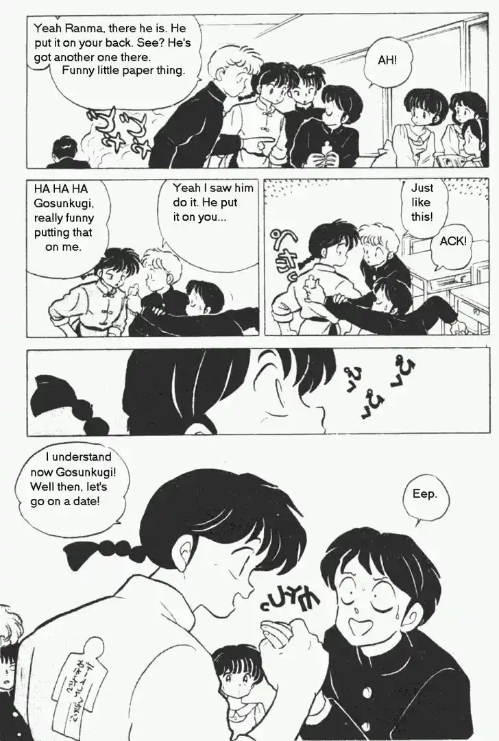 Ranma 1/2 dj - Kero Hon Vol.19 Ch.200