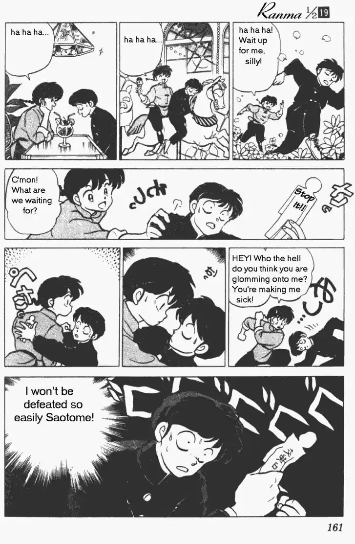 Ranma 1/2 dj - Kero Hon Vol.19 Ch.200
