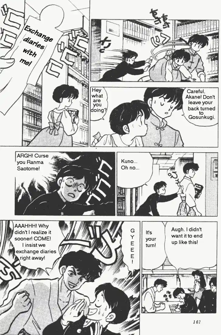 Ranma 1/2 dj - Kero Hon Vol.19 Ch.200