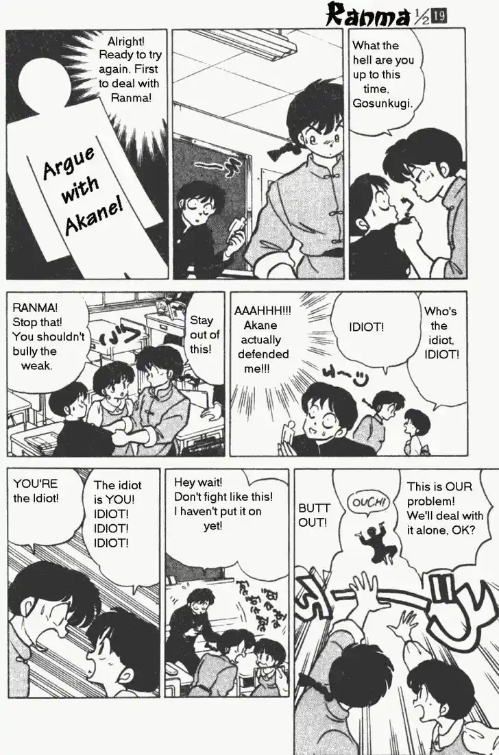 Ranma 1/2 dj - Kero Hon Vol.19 Ch.200