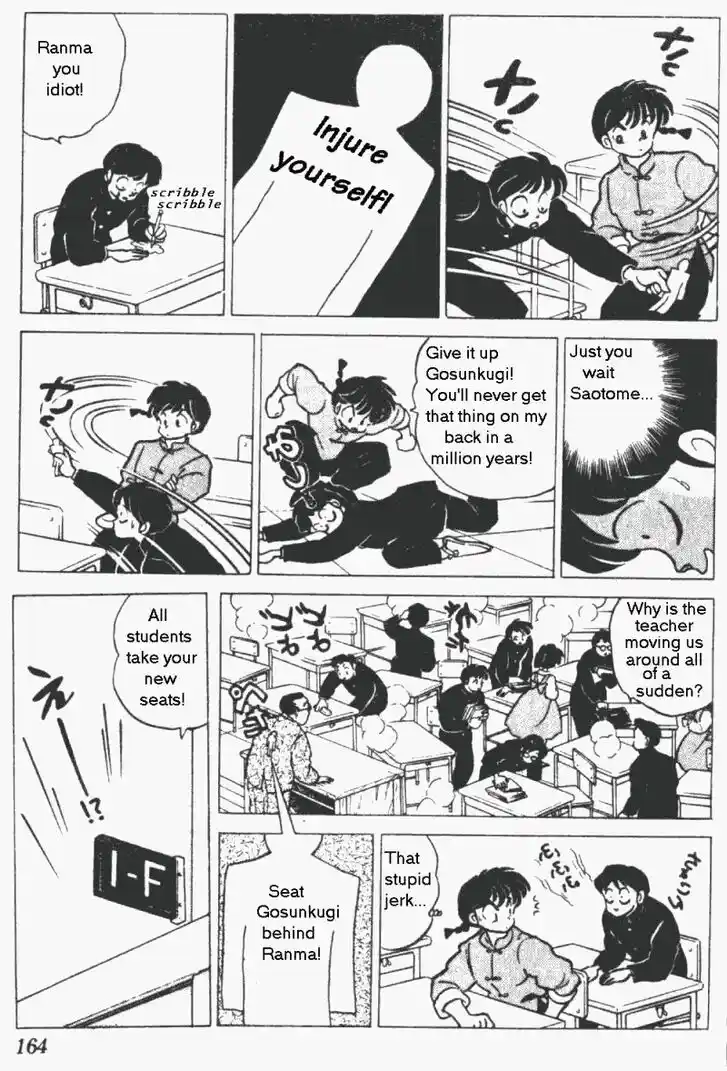 Ranma 1/2 dj - Kero Hon Vol.19 Ch.200
