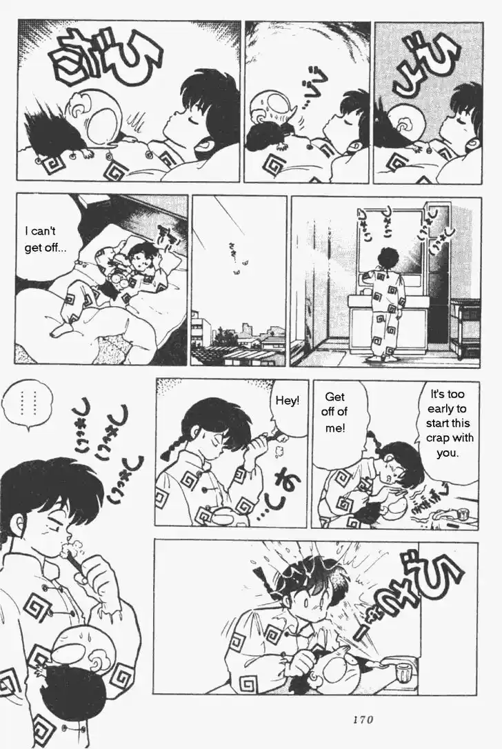 Ranma 1/2 dj - Kero Hon Vol.19 Ch.201