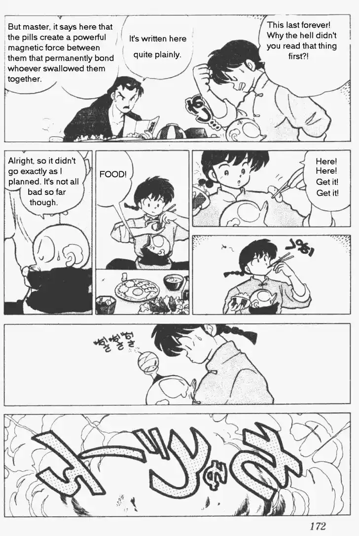 Ranma 1/2 dj - Kero Hon Vol.19 Ch.201
