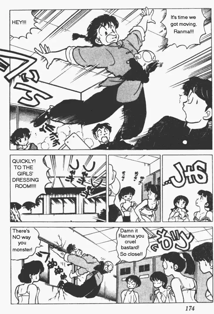 Ranma 1/2 dj - Kero Hon Vol.19 Ch.201