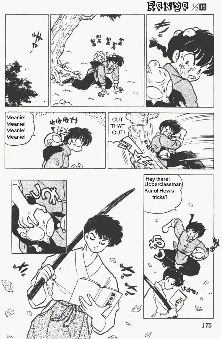 Ranma 1/2 dj - Kero Hon Vol.19 Ch.201