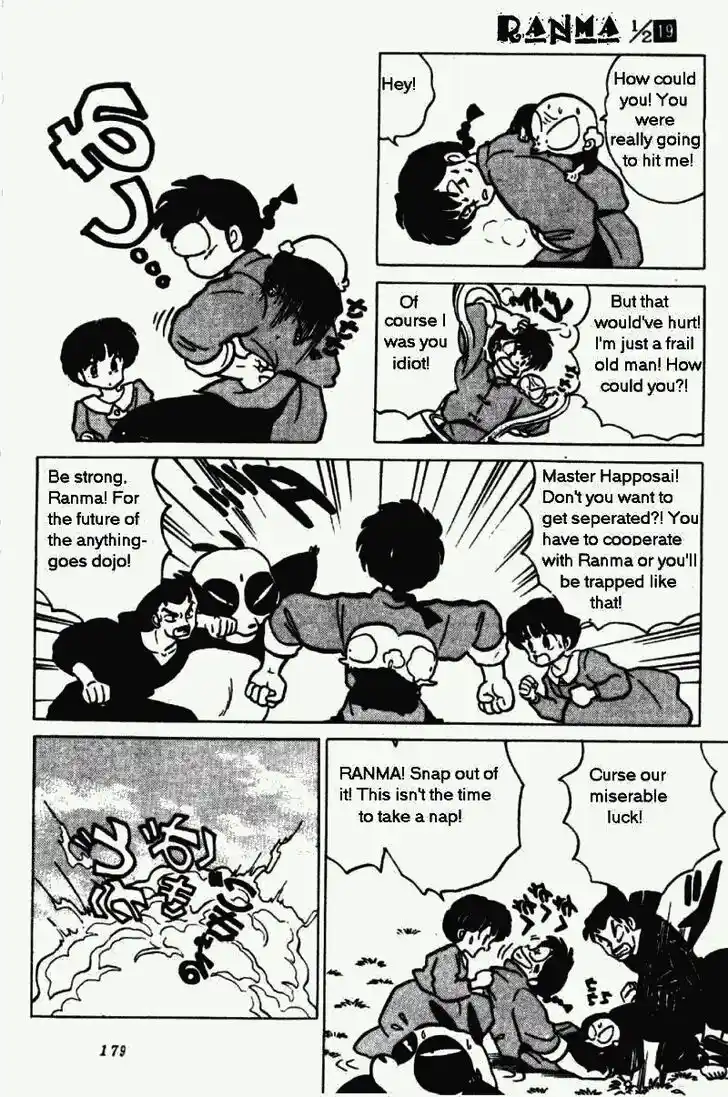 Ranma 1/2 dj - Kero Hon Vol.19 Ch.201