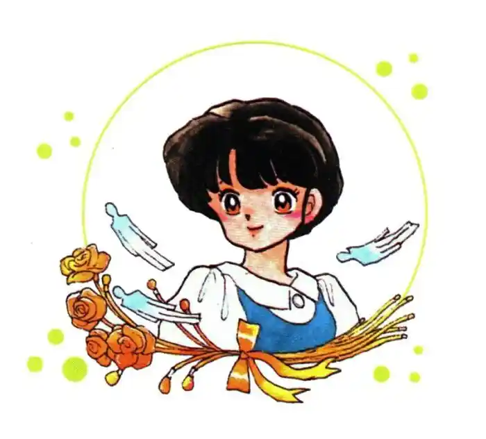 Ranma 1/2 dj - Kero Hon Vol.19 Ch.201