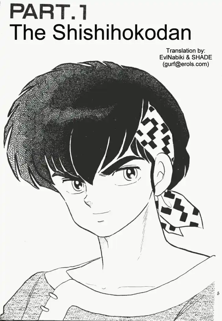 Ranma 1/2 dj - Kero Hon Vol.20 Ch.202