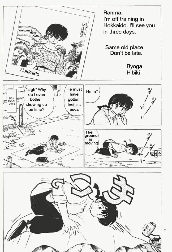 Ranma 1/2 dj - Kero Hon Vol.20 Ch.202