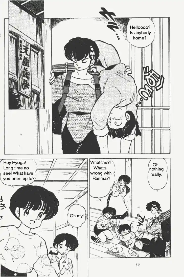 Ranma 1/2 dj - Kero Hon Vol.20 Ch.202