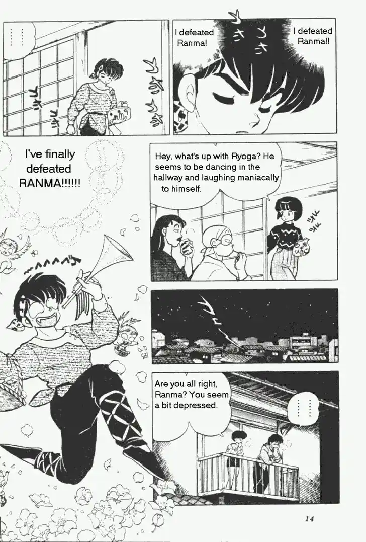Ranma 1/2 dj - Kero Hon Vol.20 Ch.202