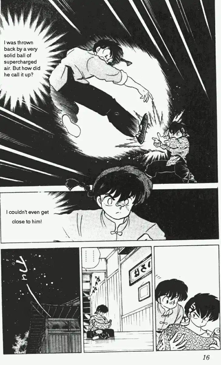 Ranma 1/2 dj - Kero Hon Vol.20 Ch.202