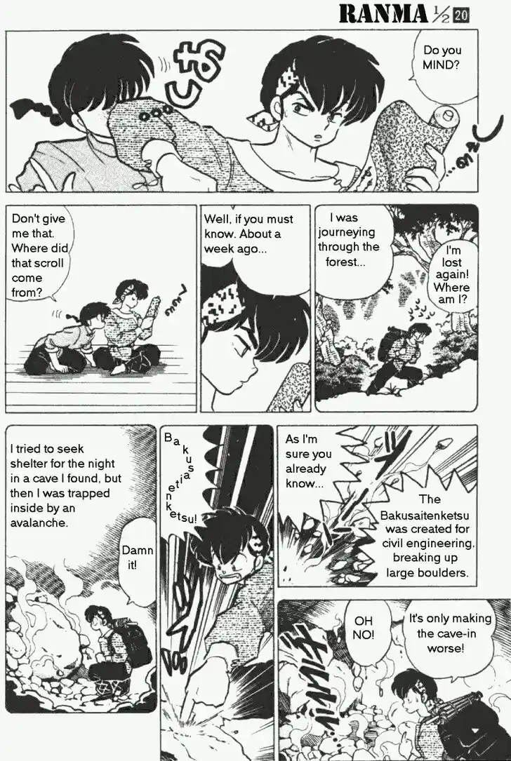 Ranma 1/2 dj - Kero Hon Vol.20 Ch.202