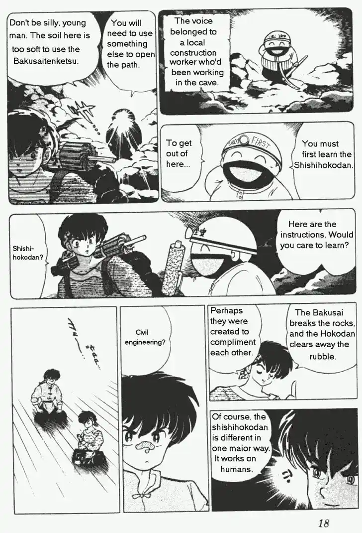 Ranma 1/2 dj - Kero Hon Vol.20 Ch.202