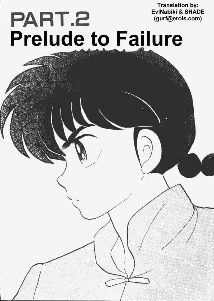 Ranma 1/2 dj - Kero Hon Vol.20 Ch.203