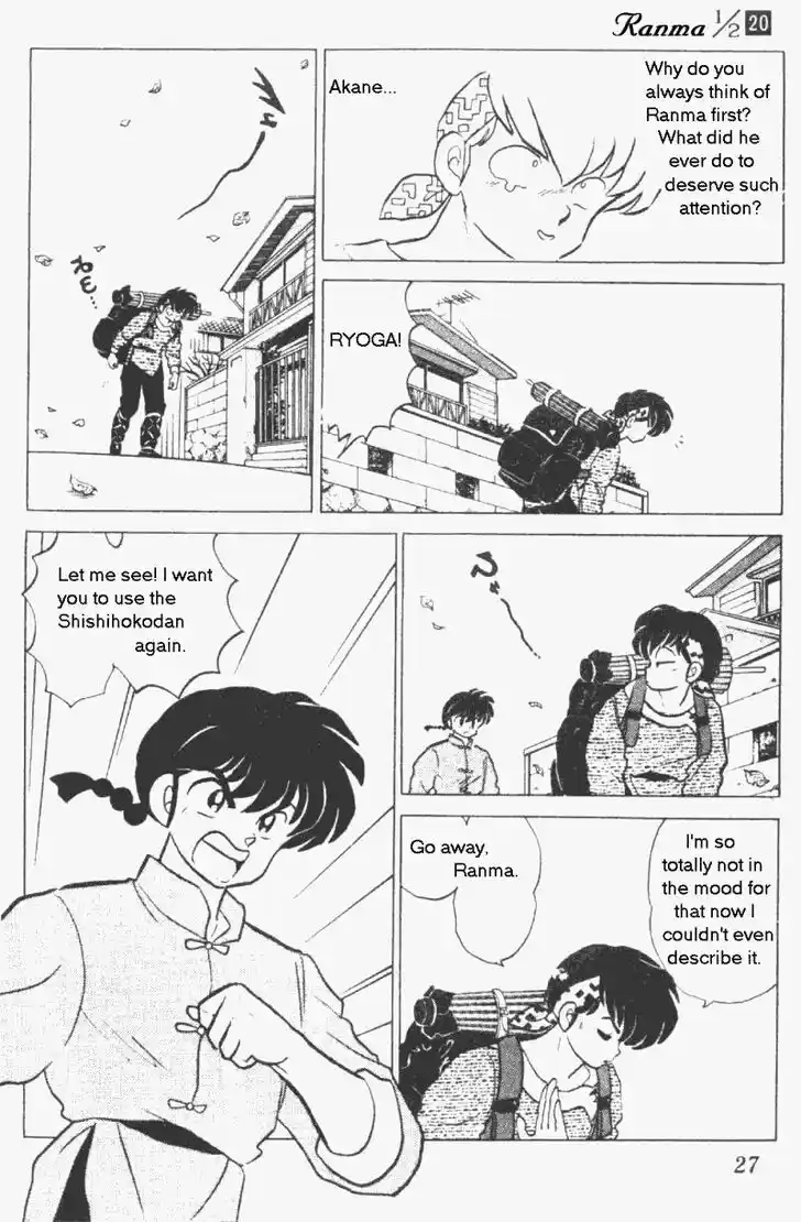 Ranma 1/2 dj - Kero Hon Vol.20 Ch.203