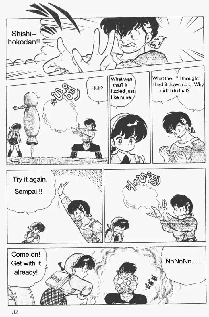 Ranma 1/2 dj - Kero Hon Vol.20 Ch.203