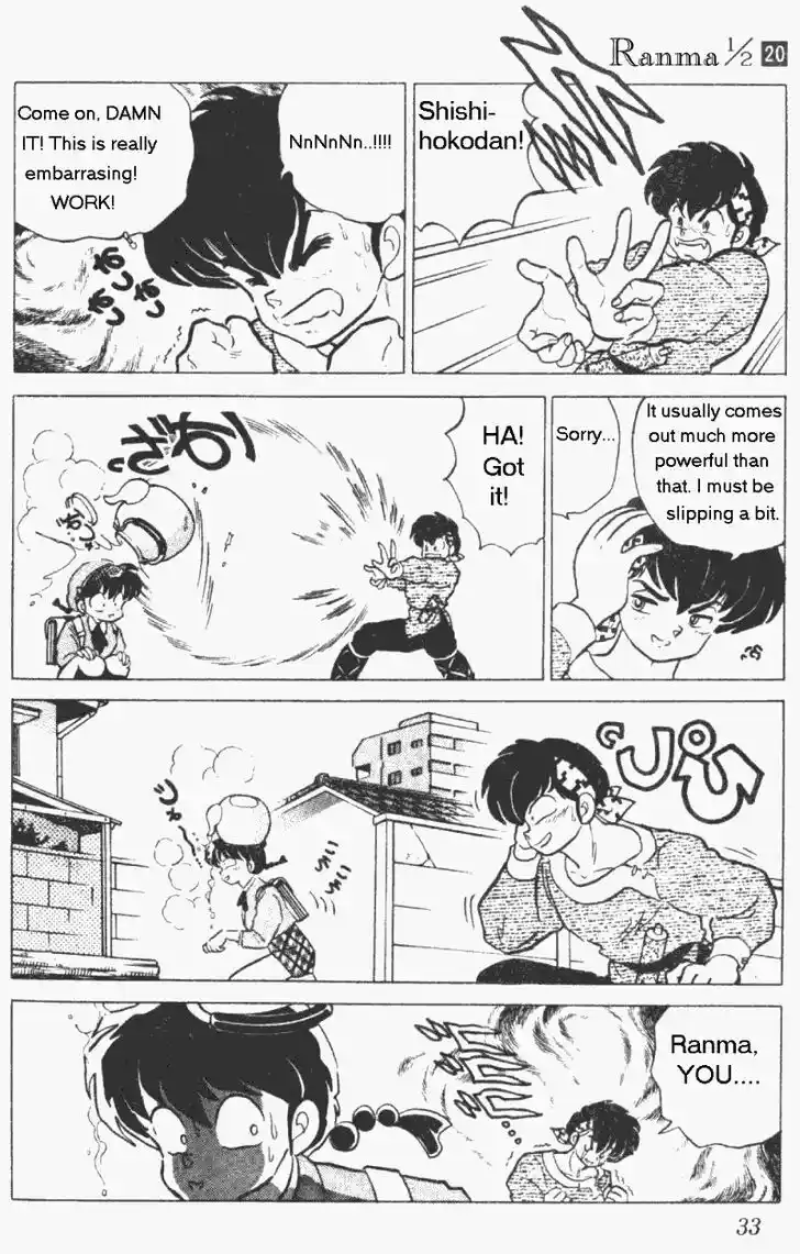 Ranma 1/2 dj - Kero Hon Vol.20 Ch.203