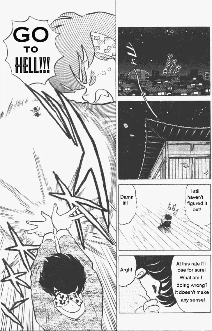 Ranma 1/2 dj - Kero Hon Vol.20 Ch.203