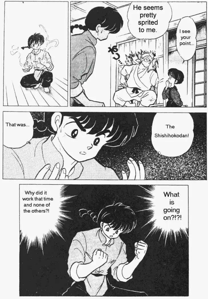 Ranma 1/2 dj - Kero Hon Vol.20 Ch.203