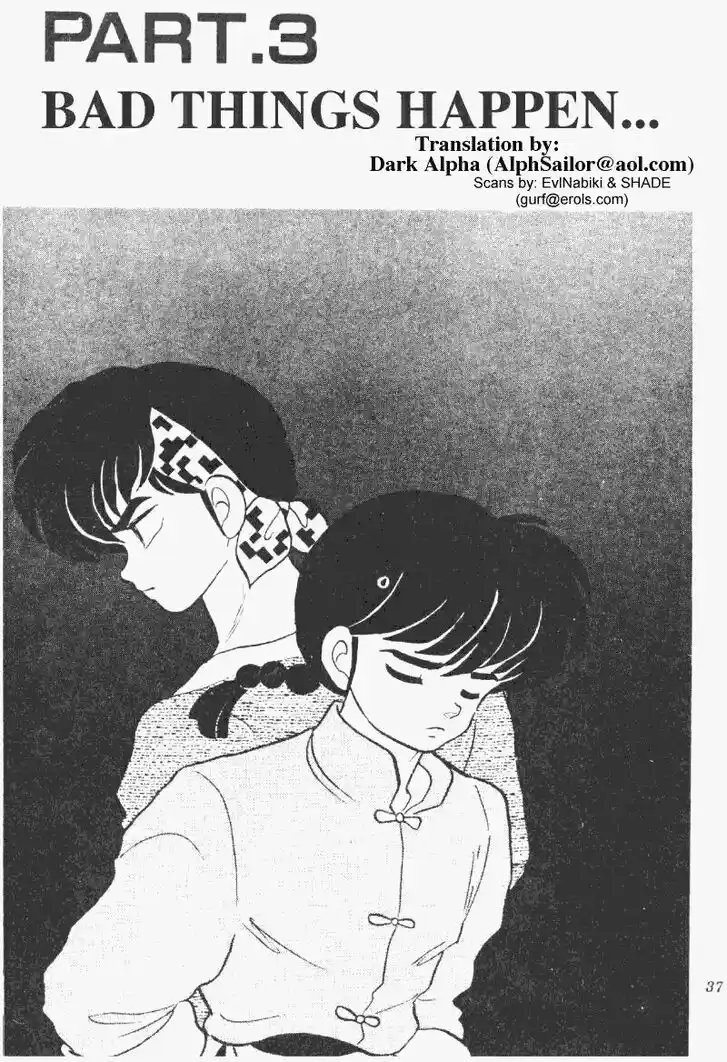 Ranma 1/2 dj - Kero Hon Vol.20 Ch.204