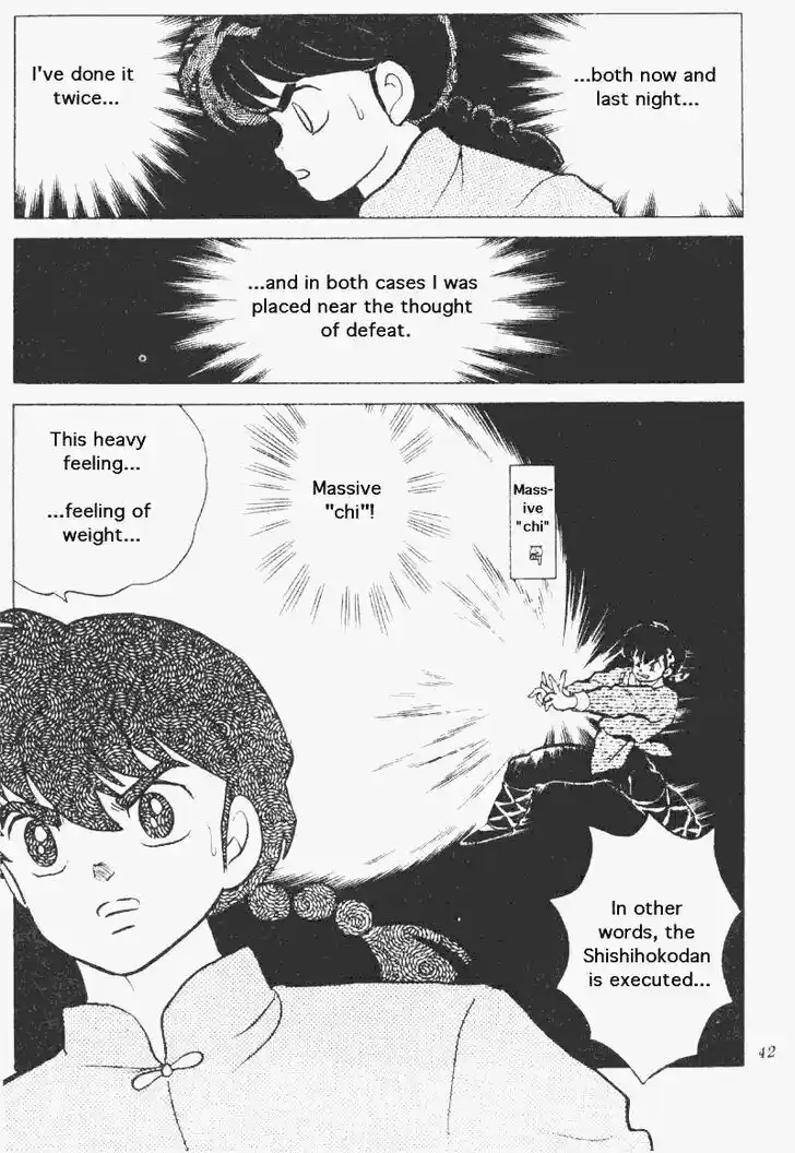 Ranma 1/2 dj - Kero Hon Vol.20 Ch.204