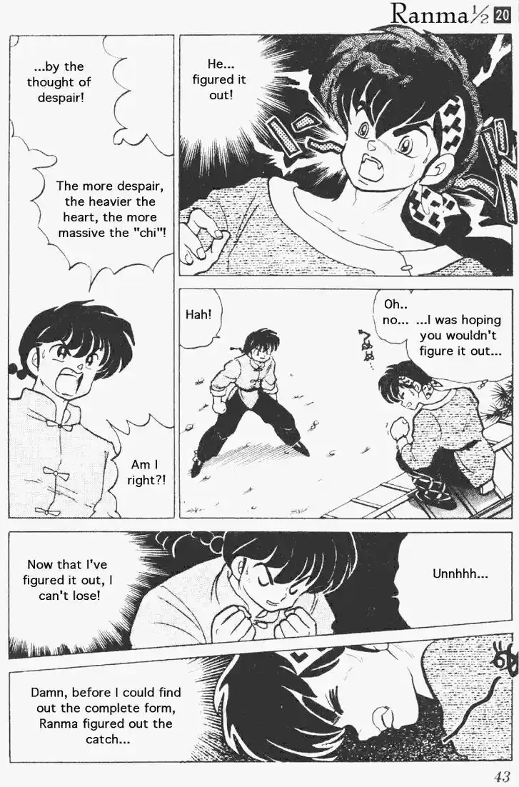 Ranma 1/2 dj - Kero Hon Vol.20 Ch.204