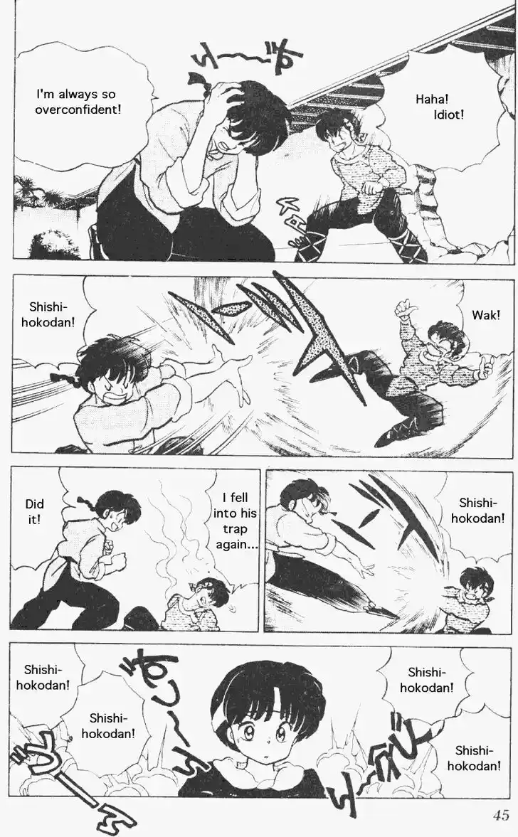 Ranma 1/2 dj - Kero Hon Vol.20 Ch.204