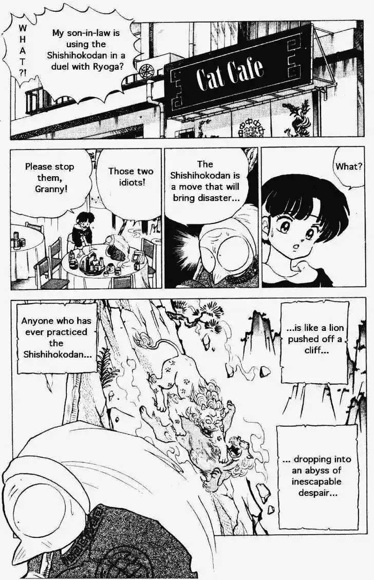 Ranma 1/2 dj - Kero Hon Vol.20 Ch.204