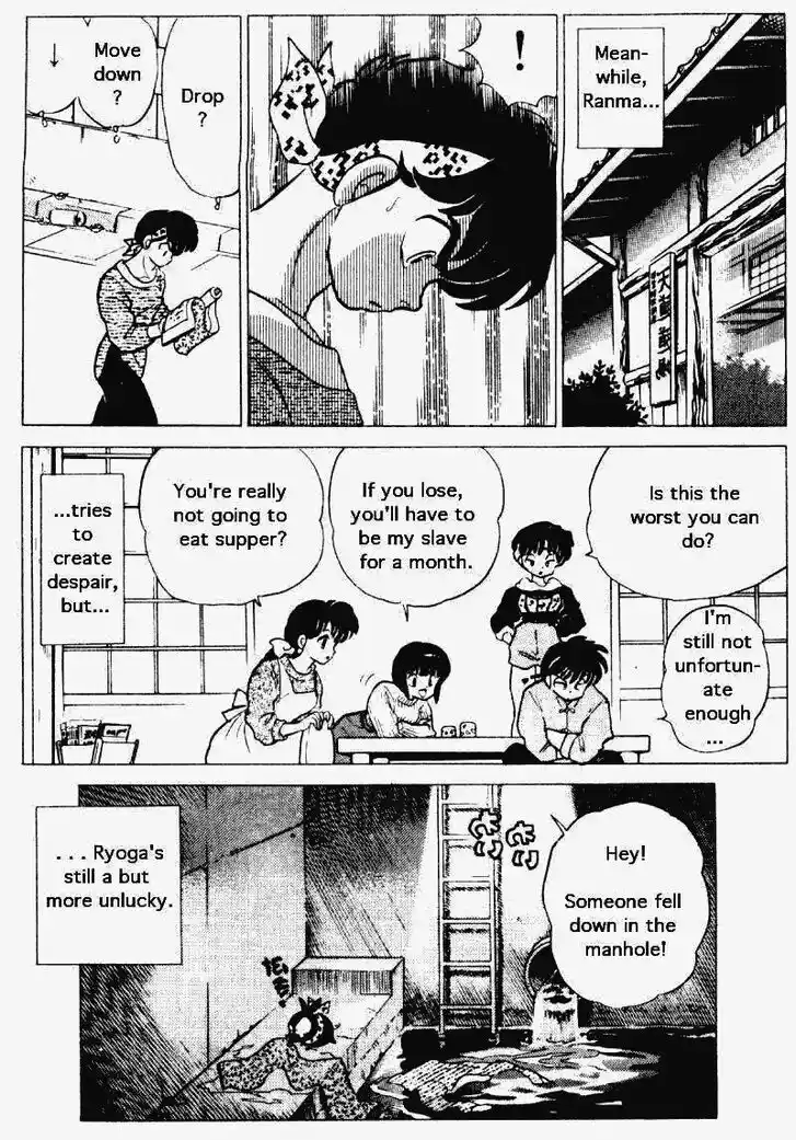 Ranma 1/2 dj - Kero Hon Vol.20 Ch.204