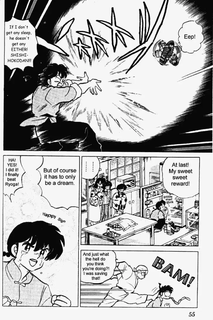 Ranma 1/2 dj - Kero Hon Vol.20 Ch.205