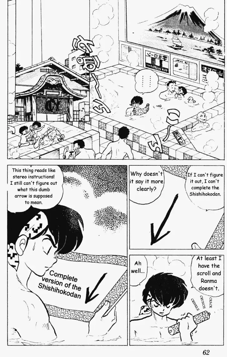 Ranma 1/2 dj - Kero Hon Vol.20 Ch.205