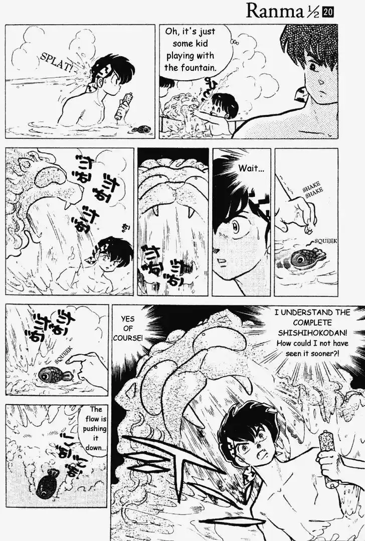 Ranma 1/2 dj - Kero Hon Vol.20 Ch.205