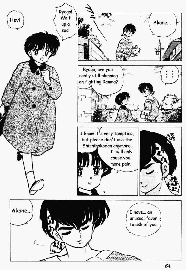 Ranma 1/2 dj - Kero Hon Vol.20 Ch.205