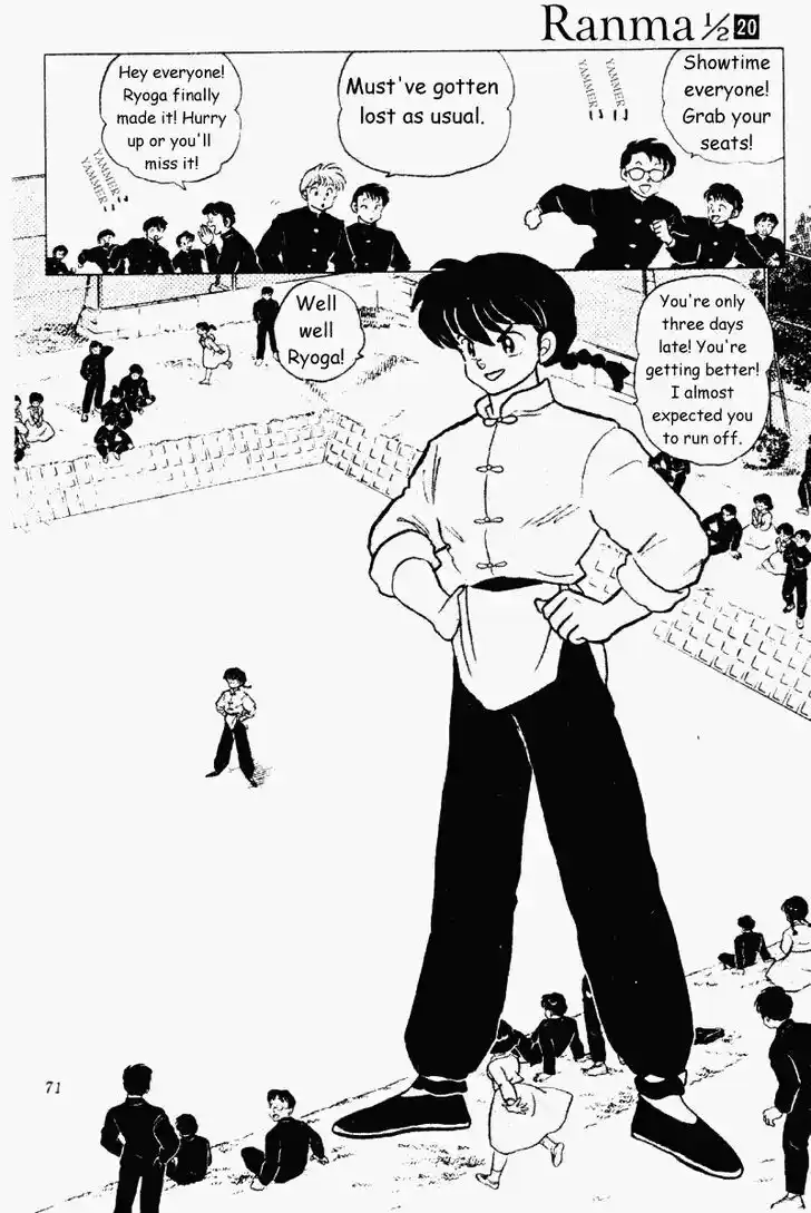 Ranma 1/2 dj - Kero Hon Vol.20 Ch.206
