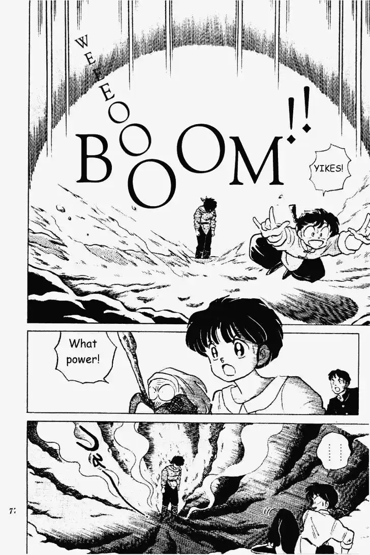 Ranma 1/2 dj - Kero Hon Vol.20 Ch.206