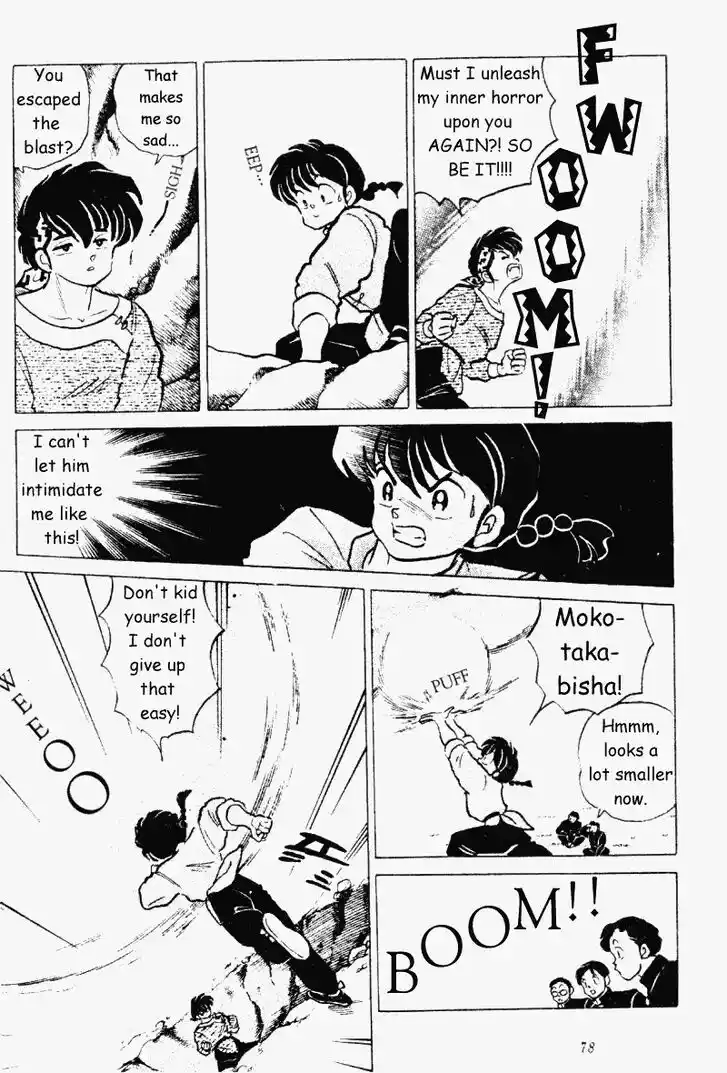 Ranma 1/2 dj - Kero Hon Vol.20 Ch.206