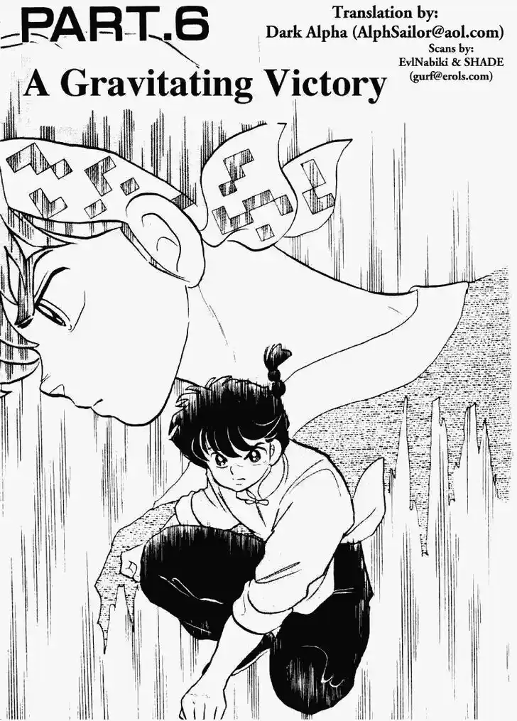 Ranma 1/2 dj - Kero Hon Vol.20 Ch.207