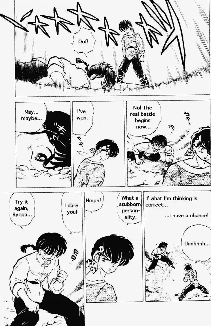 Ranma 1/2 dj - Kero Hon Vol.20 Ch.207