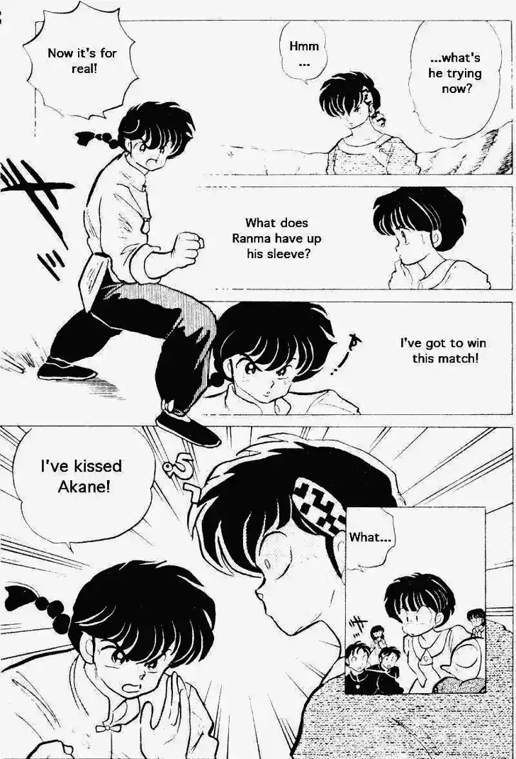 Ranma 1/2 dj - Kero Hon Vol.20 Ch.207