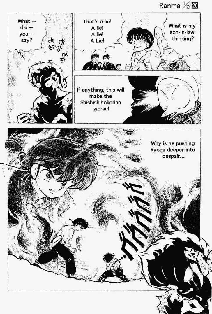 Ranma 1/2 dj - Kero Hon Vol.20 Ch.207